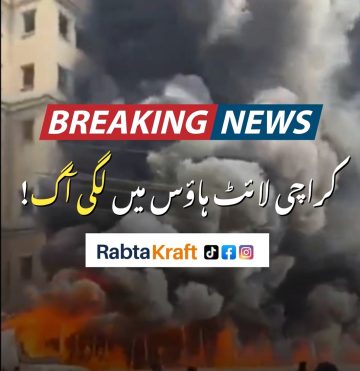 Fire breaks out at Karachi Lighthouse Market, thick smoke and flames seen rising from buildings.