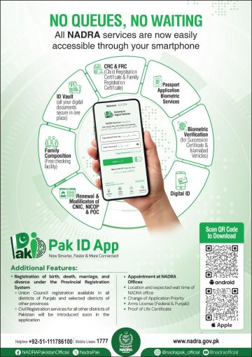 NADRA Pak ID mobile app showing online CNIC renewal, biometric verification, family registration certificate and digital ID services in Pakistan