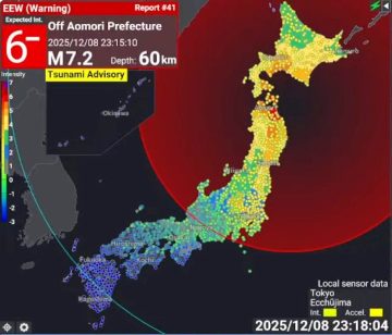 “Japan earthquake intensity map showing M7.2 quake off Aomori Prefecture with tsunami advisory on December 8, 2025.”